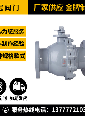 Q41F-150LBC高温蒸汽ANSI美标铸钢法兰球阀API标准DN40 50  65 80