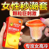 杰士邦猫舌避孕套男用延时变态大颗粒狼牙带刺正品 超薄安全旗舰店