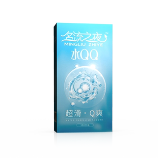 名流水QQ玻尿酸避孕套100只超薄正品男用免洗安全套子官方旗舰店