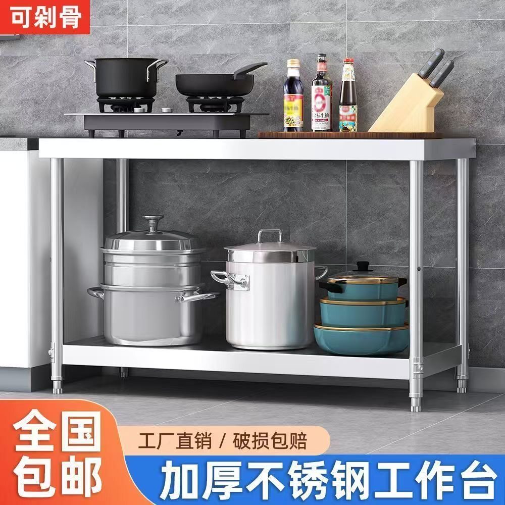 新款特厚碳钢镀锌工作台现货现发