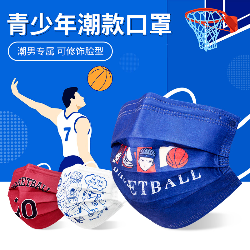 青少年专用时尚潮款独立装