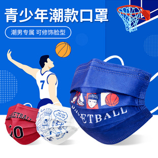时尚 薄款 初中生10 15岁夏季 透气专用 一次性青少年口罩男潮款