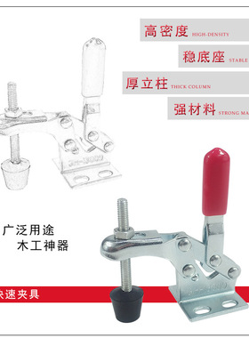 博工 快速夹钳 CS GH-13009 工装夹具 木工夹具 SD 固定夹 快速夹