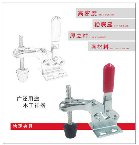 博工 快速夹钳 CS GH-13009 工装夹具 木工夹具 SD 固定夹 快速夹