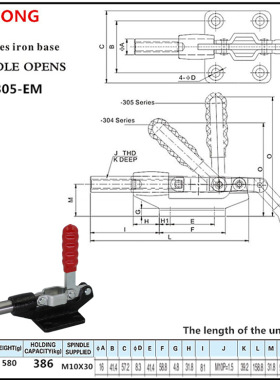 快速夹钳 快速定位夹具 木工快夹快速压紧工具 WUE KS PC GH 305E