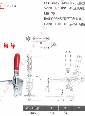 直座快速夹钳HS-101-EI检具夹钳工装夹具焊装胎具 检测胎具压紧器