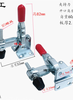 快速夹具压紧器  夹钳 垂直式小号 GTY DEMA ZS 101A CS JY夹紧器