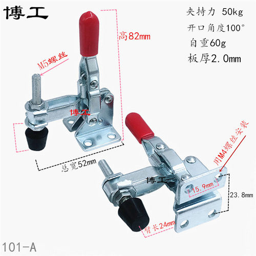 快速夹具压紧器  夹钳 垂直式小号 GTY DEMA ZS 101A CS JY夹紧器