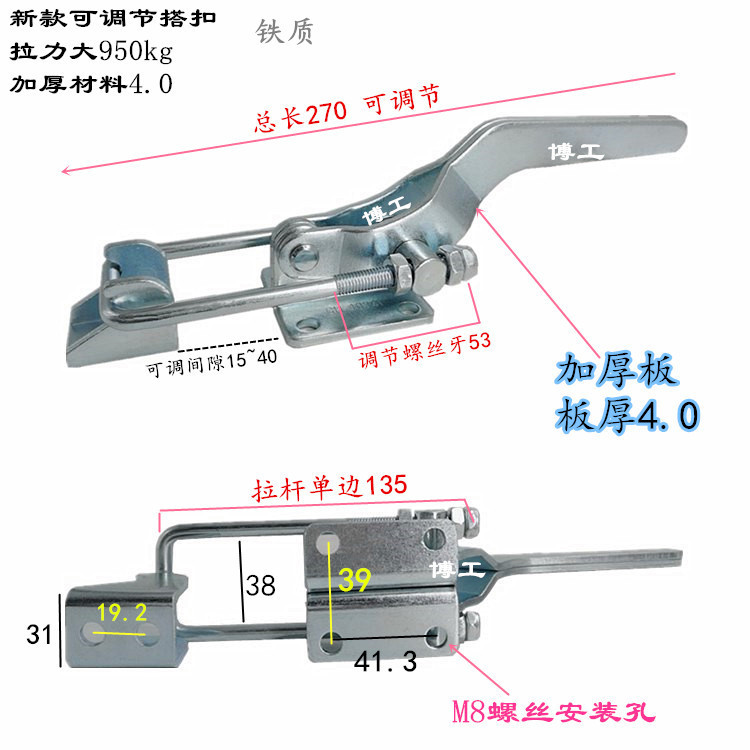 滚塑模具专用搭扣 卡扣 锁扣 快速夹钳 夹具 门栓式 门闩式 大号