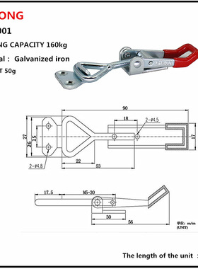 快速夹具 可调节搭扣 GH-4001 箱盖设备锁扣 工业拉扣 机械门扣锁