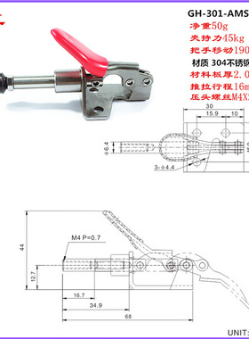 厂家直销304不锈钢推拉快速夹钳HS GH-301-AMSS MC03-S1 快速夹具