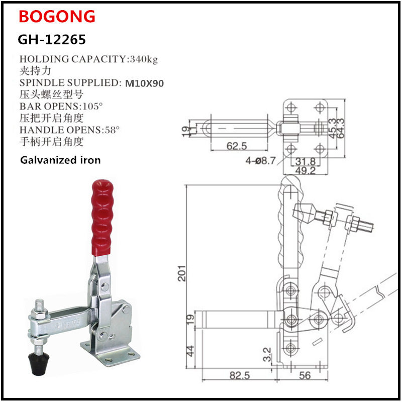 快速夹钳 垂直式手动压板夹具 压料器 快压夹 XB WDC HF GH 12265
