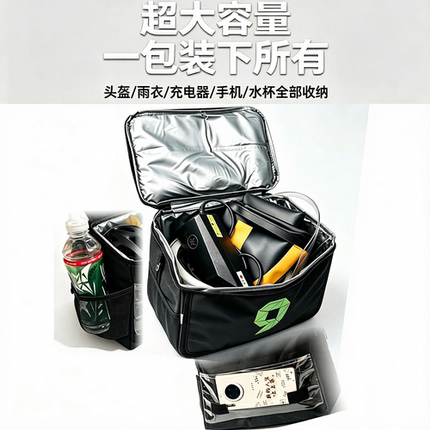 通用9号FZ160电动车挂包超大容量多功能收纳包户外旅行轻便手提包