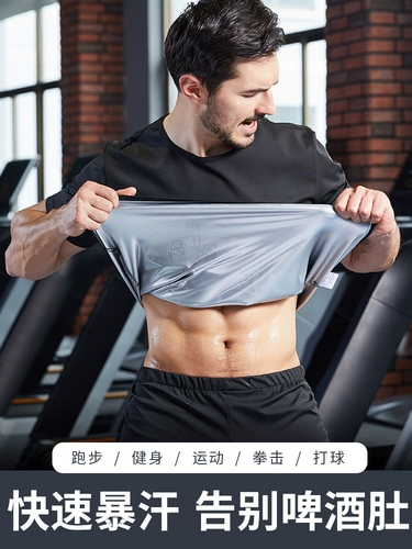Болетный пот костюм мужские костюмы, потная куртка, пот, фитнес -фитнес, пот, пот, пот, пот, мужской летний топ
