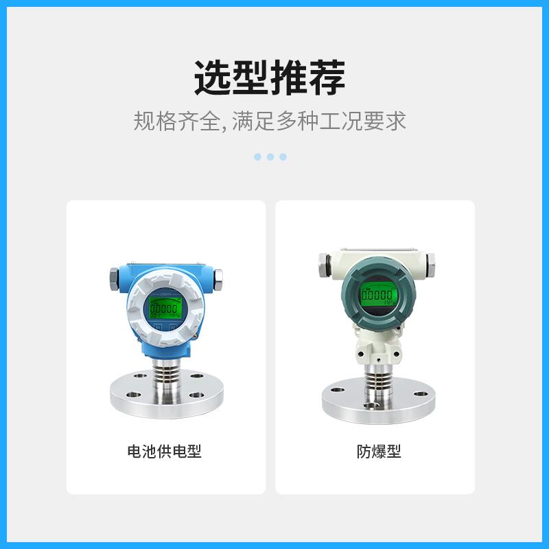 PCM450F单法兰钽膜片 防腐数显压力变送器 隔膜型压力液位变送器
