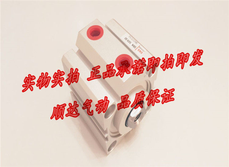 sns神驰气动 sda80x5/10/15/20/25/30/35/40/45/50/60/75薄型气缸