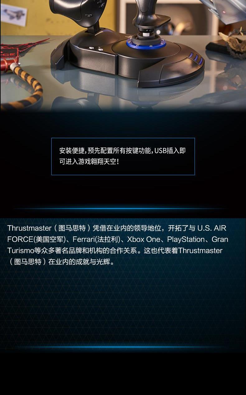 Chơi rocker ps4 chuyến bay cần điều khiển pc Ace card air battle 7 chuyến bay giả lập hotas4 tay du lịch - Cần điều khiển tay cam xbox one s