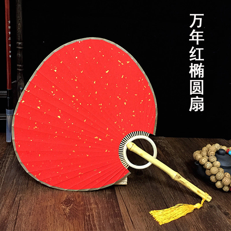 扇芭蕉扇宫扇手绘圆扇白古典扇子中式日式团中国风宣纸古风团扇空|ruв категории начало ежедневно, вентилятор/мини - вентилятор/аксессуары/лед колодка/лед штукатурка, веер - от Buy2taobao.com для оказания профессиональной услуги покупки агента Taobao