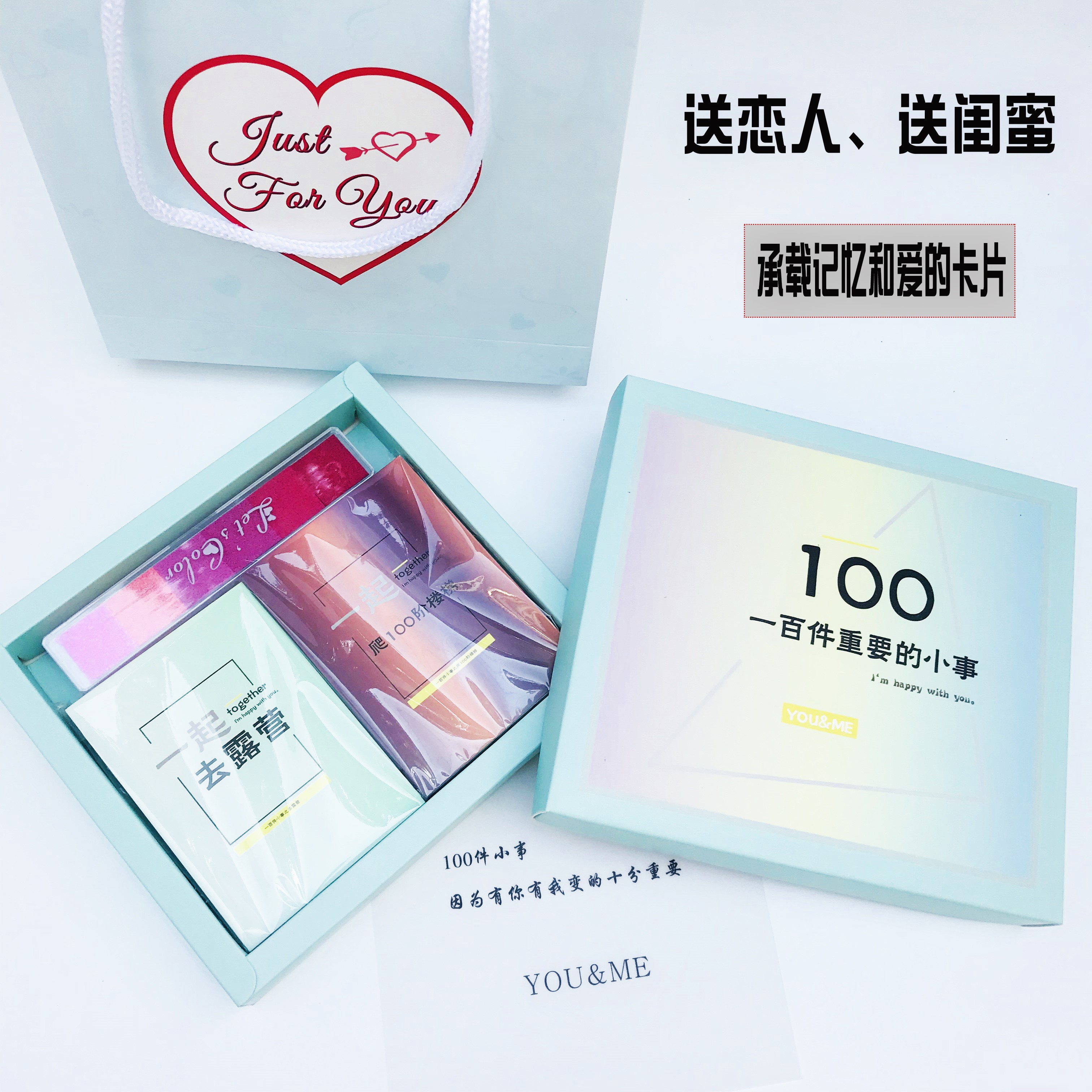 百件小事100件重要的闺蜜卡片命令劵情侣一卡片送恋人女友男友在类目 节庆用品/礼品, 贺卡/卡片中 - 来自Buy2taobao.com提供专业的淘宝代购服务