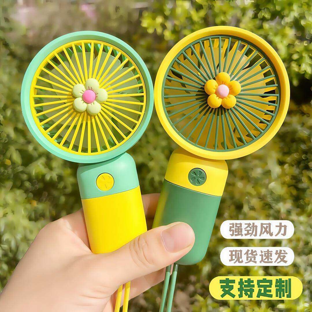 爆款手持小风扇迷你卡通小花水果便携式桌面充电风扇伴手礼品