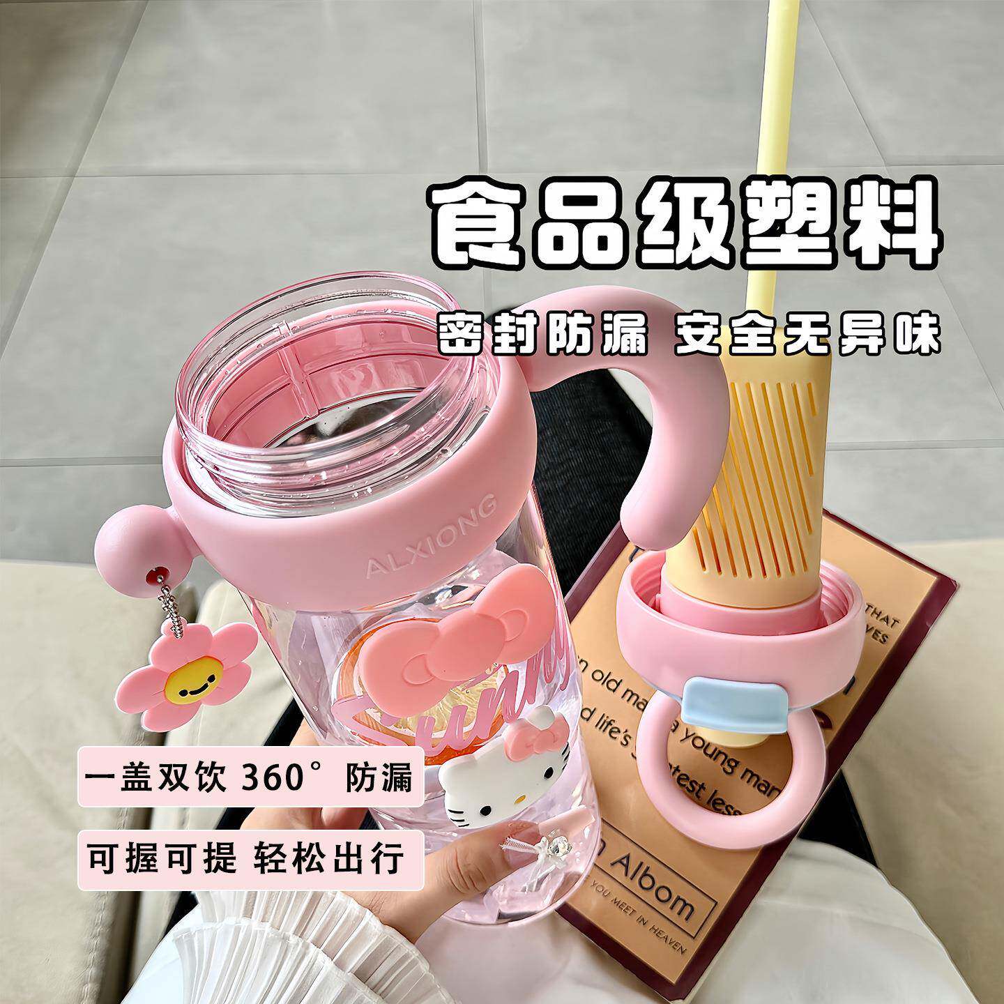 塑料水杯女生高颜值吸管杯夏天巨霸大容量家用办公室泡茶杯水壶