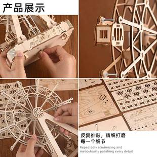 新年积木摆件摩天轮音乐盒木质3D立体拼装旋转八音盒手工diy礼物