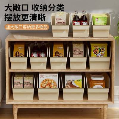 家用橱柜收纳筐多功能斜口塑料直角桌面整理分隔杂物储物盒收纳盒