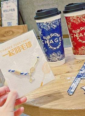 霸王茶姬羽毛球周边手链手绳运动风珐琅滴胶小众设计简约纪念礼物