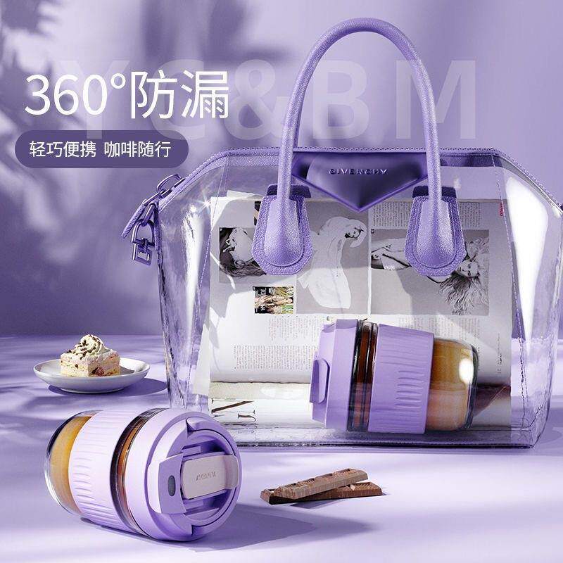 新款玻璃水杯双饮杯便携时尚水杯学生吸管高颜值咖啡杯