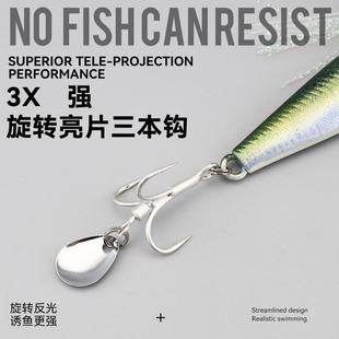 新品小杰克进口快抽慢摇飘落铁板刀鱼鲅鱼青甘红甘D打印仿生饵