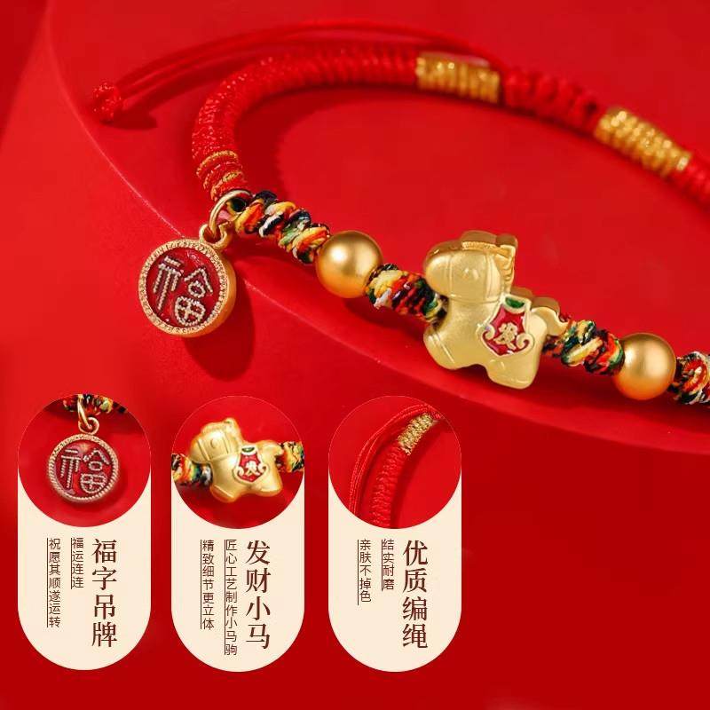 中国红马年本命生肖款红色编织手链绳男女款新年礼物国潮手绳,饰品/流行首饰/时尚饰品新,手链,淘宝优惠券,粉丝福利购,淘宝优惠卷