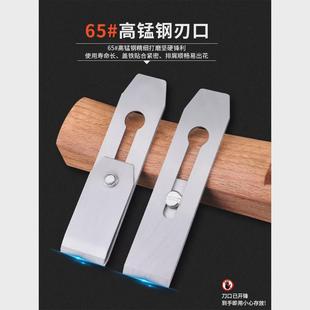 木工刨子手工刨狍子孢子老木匠工具大全刨刀手推木刨推刨刀
