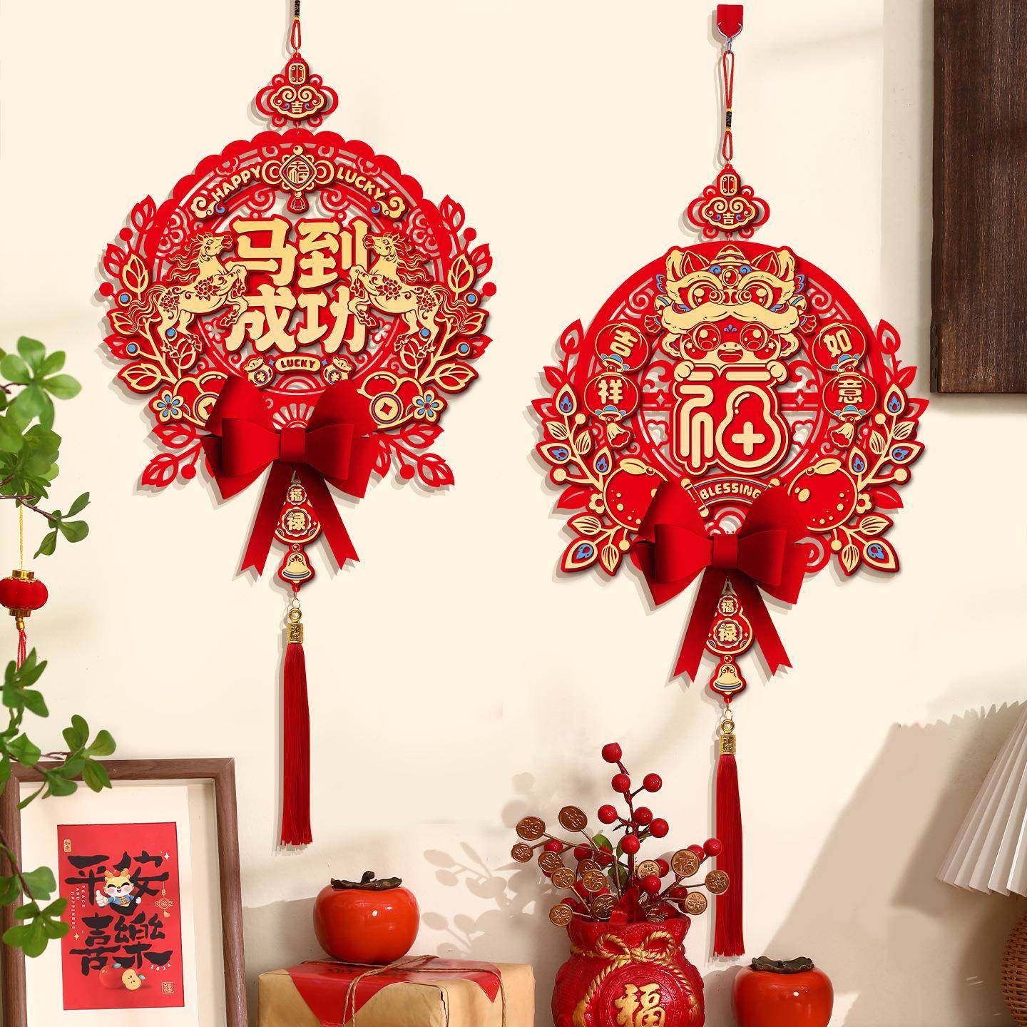 马年福字挂件2026新款过年装饰品挂饰新年入户门门挂春节用品年货,节庆用品/礼品,福字/窗花/窗贴,淘宝优惠券,粉丝福利购,淘宝优惠卷