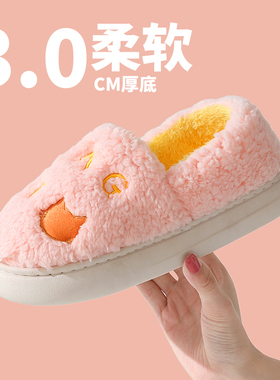 棉拖鞋包跟男女加厚室内保暖月子鞋居家用加绒棉鞋冬季情侣毛拖鞋