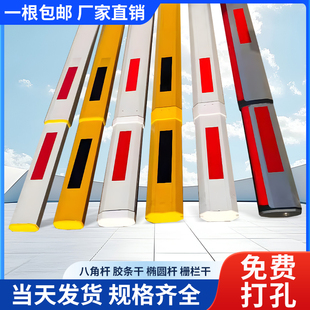 伸缩杆道闸杆停车场铝合金直杆小区起落门禁栏车杆挡车杆胶条杆