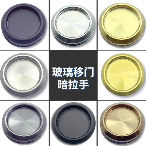 暗拉手淋浴房玻璃移门暗装拉手