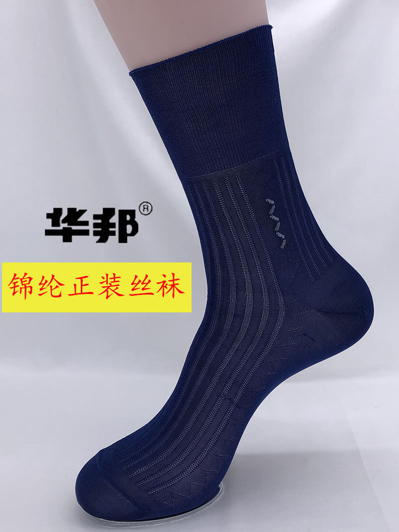 老牌丝光袜子男士大码松口不勒脚老人袜锦纶尼龙老式超薄高筒丝袜