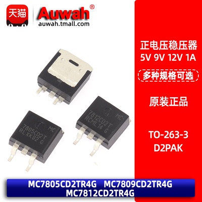 线性稳压器线性稳压器TO-263-3