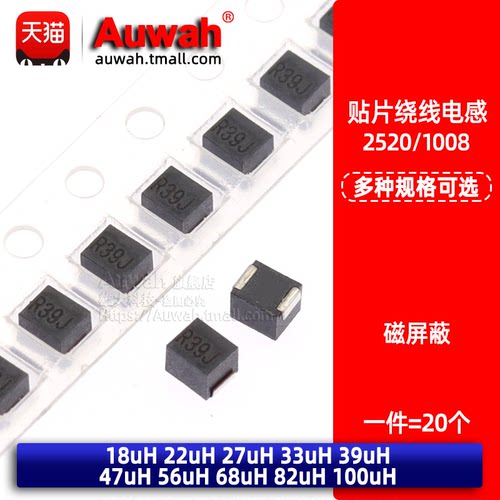 高频绕线贴片电感磁屏蔽型