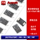 470uF 贴片高分子钽聚合物电容 2.5V 2R5TPE470M7