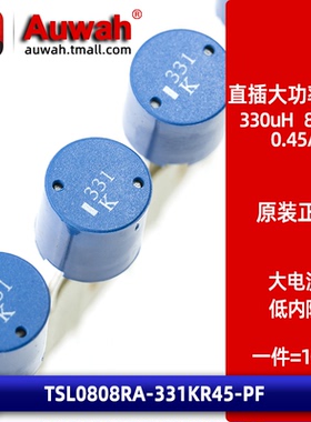 TSL0808RA-331KR45-PF 直插圆柱电源用功率电感 8x8 330uH 0.45A