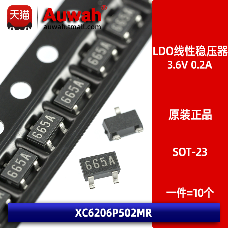 XC6206P362MR3.6VLDO线性稳压器