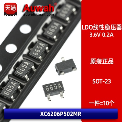 XC6206P362MR3.6VLDO线性稳压器