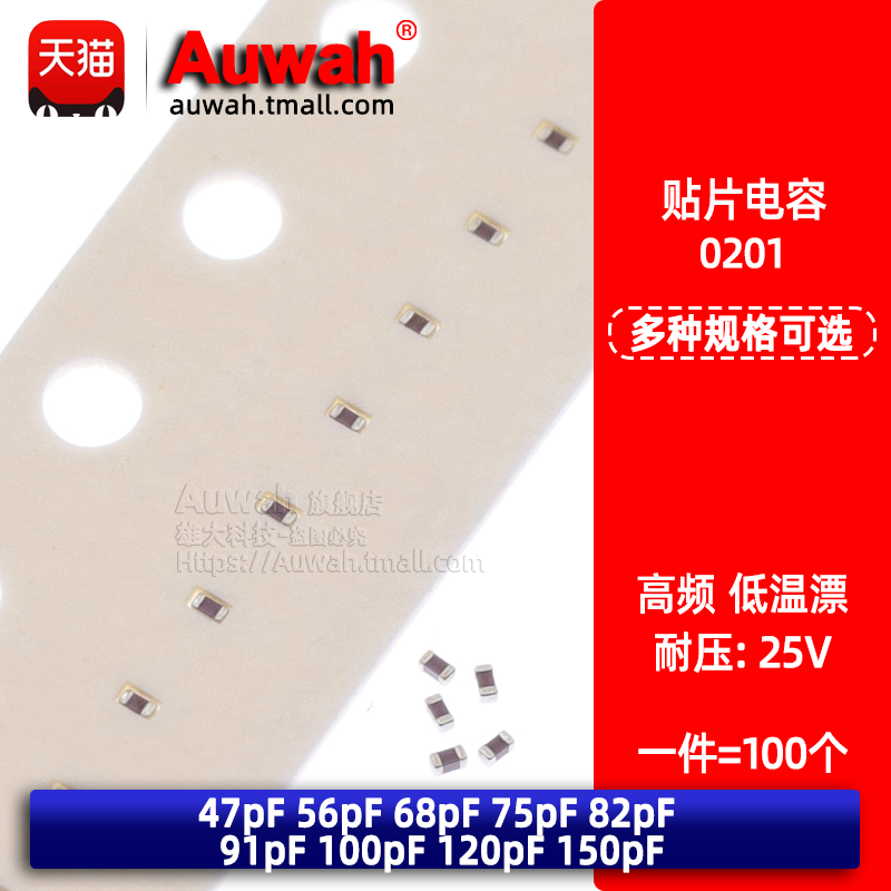 NPOCOG高频陶瓷贴片电容