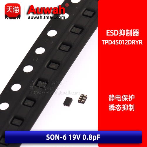 TPD4S012DRYR ESD抑制器  TVS贴片二极管 3B SON6