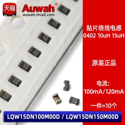 全新原装电流：100mA/120mA