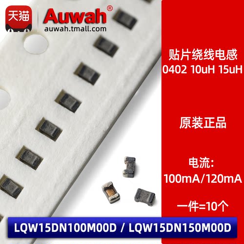 全新原装电流：100mA/120mA