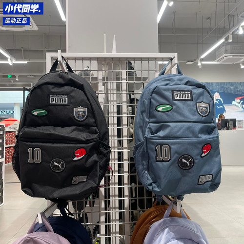 彪马puma 男女同款户外旅行轻便大容量双肩包书包079194