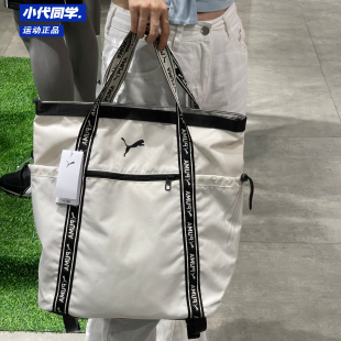 puma彪马男女同款潮流串标手提双肩托特包092005