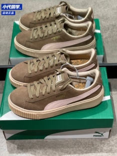 彪马女子复古厚底休闲板鞋松糕鞋 SUEDE PLATFORM 363559